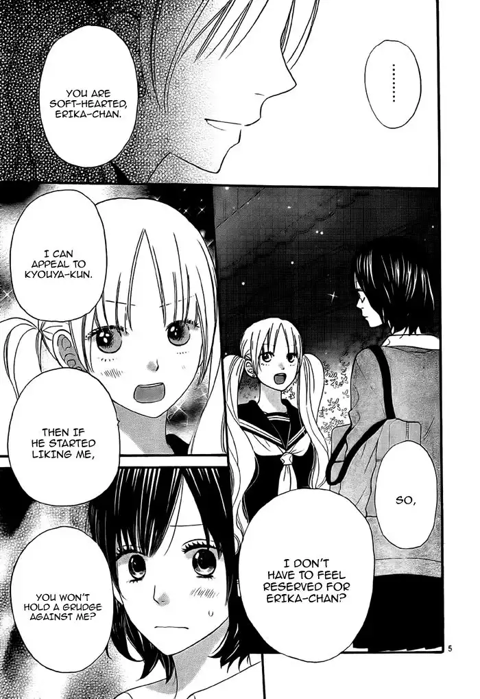 Ookami Shoujo to Kuro Ouji Chapter 26 8